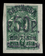 * Batum - Lot No.323 - Batum (1919-1920)