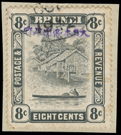 OnPiece Brunei - Lot No.431 - Brunei (...-1984)