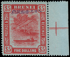 * Brunei - Lot No.432 - Brunei (...-1984)