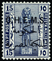 * Egypt - Lot No.678 - 1866-1914 Khedivato De Egipto