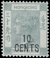 * Hong Kong - Lot No.809 - Neufs