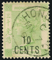 O Hong Kong - Lot No.810 - Neufs