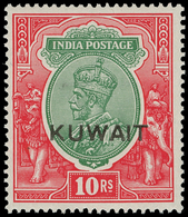 * Kuwait - Lot No.905 - Koweït