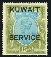 * Kuwait - Lot No.907 - Kuwait