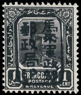 * Malaya / Trengganu - Lot No.1016 - Trengganu