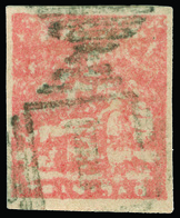 O Trinidad - Lot No.1585 - Trinidad Y Tobago