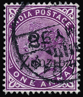 O Zanzibar - Lot No.1664 - Zanzibar (...-1963)