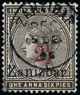 O Zanzibar - Lot No.1669 - Zanzibar (...-1963)