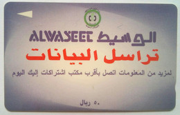 SAUDF ALWASEE 50 Riyals - Arabie Saoudite