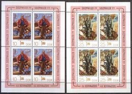 DDR 1977 Mi-Nr. 2247/48 Kleinbogen ** MNH - 1971-1980