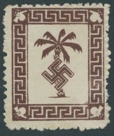 FELDPOSTMARKEN 5a (*), 1832, Feldpostpäckchen-Zulassungsmarke, Dickes Papier, Ohne Gummi, Pracht, Mi. 180.- - Besetzungen 1938-45