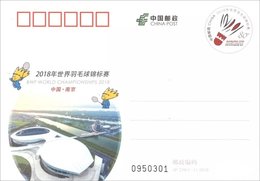 China 2018 JP239 Nan Jing 2018 BWF World Championships Pre-stamped Postal Card - Badminton