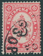 BULGARIEN 21I O, 1884, 3 Auf 10 St. Rosa/weißorangerot Bdr.-Aufdruck, üblich Gezähnt Pracht, Gepr. Drahn, Mi. 100.- - Altri & Non Classificati