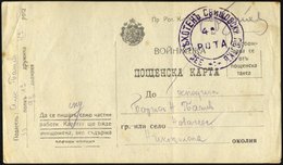 BULGARIEN Feldpost-Vordruckkarte Mit Violettem Truppenstempel, Feinst - Other & Unclassified