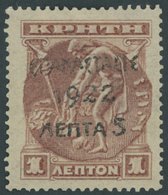 GRIECHENLAND IIIb *, Nicht Ausgegeben: 1923, 5 L. Auf 1 L. Rotbraun, Falzrest, Pracht - Altri & Non Classificati