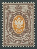 RUSSLAND 36A *, 1884, 70 K. Hellsiena/lebhaftgelblichorange, Gezähnt Ks 141/2:15, Falzrest, Pracht, Mi. 100.- - Altri & Non Classificati