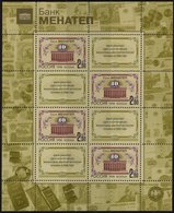 RUSSLAND 689,776/7KB **, 1998/9, Menatep-Bank Und Neuajhr, 3 Kleinbogen, Pracht, Mi. 130.- - Autres & Non Classés