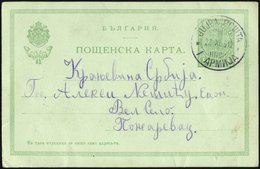 SERBIEN 1912, Serbische Feldpostkarte Mit Feldpoststempel Der 1. Armee, Verwendet Wurde Eine Bulgarische Ganzsachenkarte - Serbien