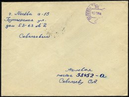 SOWJETUNION 1964, Feldpostbrief Aus Moskau An Das Feldpostamt 58452 Des 47. Gardepanzerregiments Der 16. Gardepanzerdivi - Used Stamps