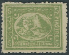 ÄGYPTEN 20IIyD *, 1875, 5 P. Grün, Gezähnt L 121/2, Falzreste, Pracht, Mi. 60.- - Andere & Zonder Classificatie