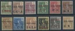 FRANZÖSISCH-INDOCHINA 35-46II *, Südchinesisches Postamt Hoi-Hao: 1906, 1 - 50 C. Allegorie Des Friedens, Falzreste, 12  - Other & Unclassified