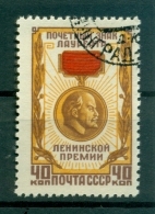 URSS 1958 - Y & T N. 2043 - Prix Lénine - Used Stamps