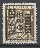 Belgium 1935. Scott #247 (M) Gleaner (Bruxelles 1935 Brussel) * - Typo Precancels 1932-36 (Ceres And Mercurius)