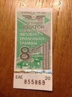 Ukraina Kiev One Way Ticket Bus Tram 2018 - Europa