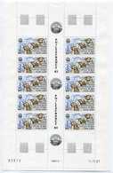 RC 9752 TAAF N° PA 71 PHILEXFRANCE 82 MANCHOTS FEUILLE COMPLETE AVEC COIN DATÉ COTE 61€ NEUF ** TB - Luftpost