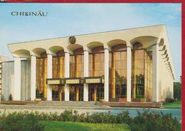 CHISINAU KISHINEV HALL OF FRIENDSHIP MOLDOVA MOLDAVIE POSTCARD UNUSED - Moldavia