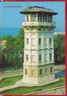 CHISINAU KISHINEV  WATER TOWER MOLDOVA MOLDAVIE POSTCARD UNUSED - Moldavia