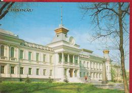 CHISINAU KISHINEV  THE FIRST MALE GRAMMAR SCHOOL MOLDOVA MOLDAVIE POSTCARD UNUSED - Moldavia