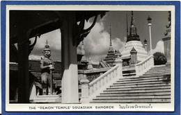 CPA SIAM Thaïlande Carte Photo RPPC Non Circulé - Thailand