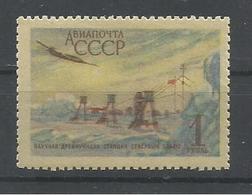 RUSIA YVERT AEREO 104   MNH  ** - Ungebraucht