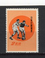 FORMOSE - Y&T N° 353* - Jeux Sportifs De La Jeunesse - Football - Unused Stamps