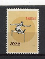 FORMOSE - Y&T N° 354* - Jeux Sportifs De La Jeunesse - Athlétisme - Unused Stamps