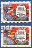 Russia 1958 Postminister Conference Czech Flag Upside Down On One Stamp - 2 Stamps Cancelled - Used Stamps