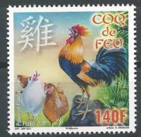 Polynésie Française 2017 - Nouvel An Chinois : Le Coq - Nuovi