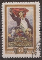 Russia 1956 Mi 1808 Used - Used Stamps