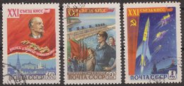 Russia 1959 Mi 2190-2192 Used - Used Stamps