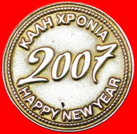 # HAPPY NEW YEAR 2007: CYPRUS ★ ZORPAS! LOW START ★ NO RESERVE! - Professionnels / De Société