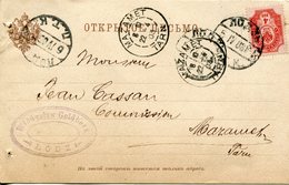 RUSSIE RUSSIA RUSSLAND CARTE POSTAL 1903 - Ganzsachen