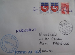 A130 - ✉️ - CàD : KEELUNG 19 MAI 1978 (N/E ÎLE DE TAIWAN) - PAQUEBOT " NORBELLA " - MARQUE LINEAIRE PAQUEBOT - Schiffspost