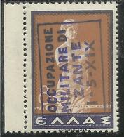 ZANTE 1941 MITOLOGICA MYTHOLOGICAL DRACME LEPTA 80L MNH - Zante