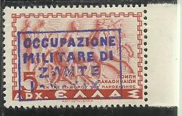 ZANTE 1941 MITOLOGICA MYTHOLOGICAL DRACME 5d MNH - Zante