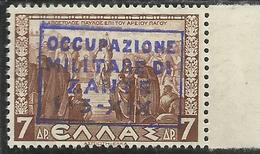 ZANTE 1941 MITOLOGICA MYTHOLOGICAL DRACME 7d MNH - Zante