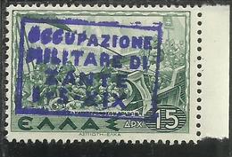 ZANTE 1941 MITOLOGICA MYTHOLOGICAL DRACME 15d MNH - Zante