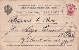 RUSSIE 1898 ENTIER POSTAL CARTE DE TOMAROWKA - Stamped Stationery