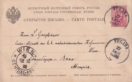 RUSSIE 1888 ENTIER POSTAL CARTE DE LIEPAJA - Stamped Stationery