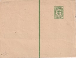 RUSSIE ENTIER POSTAL BANDE JOURNAL - Stamped Stationery
